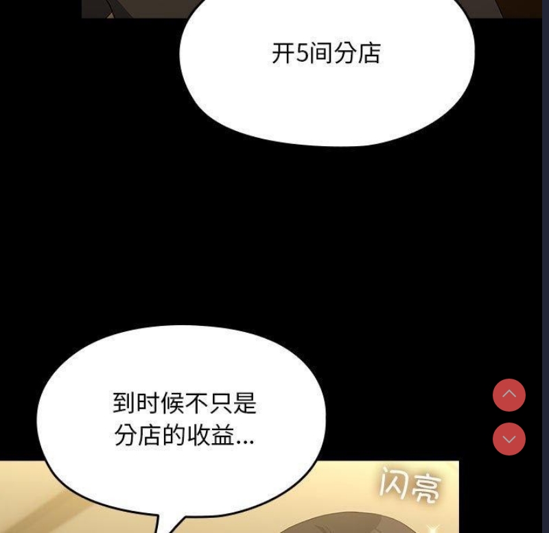 我家的赘婿大人