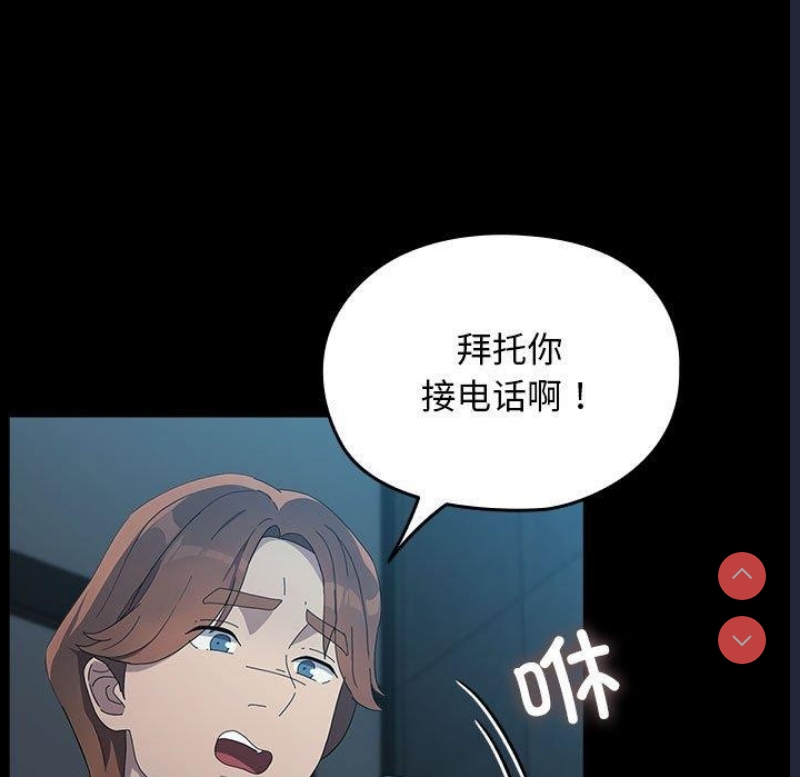 我家的赘婿大人