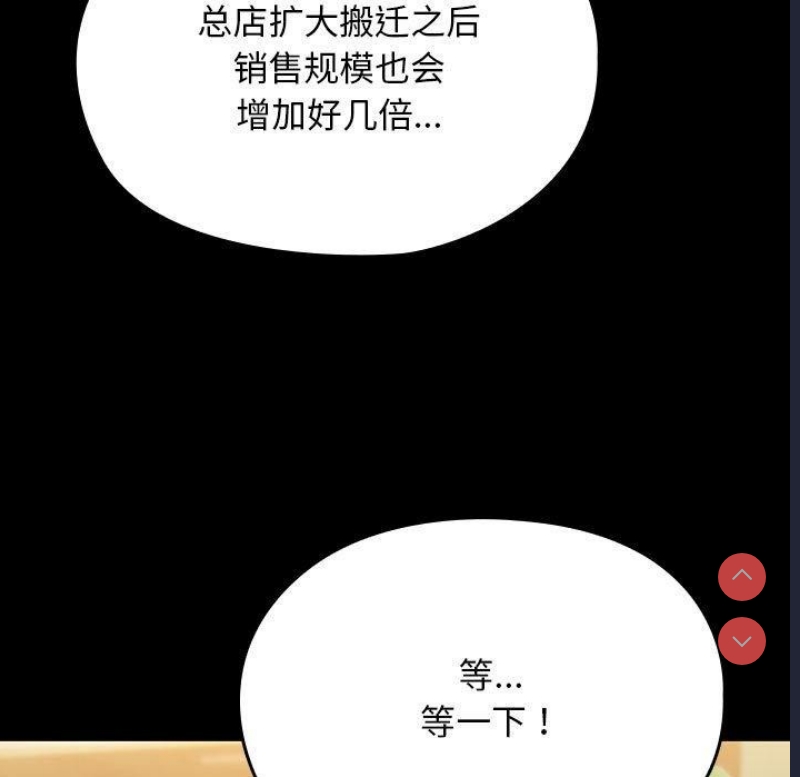 我家的赘婿大人