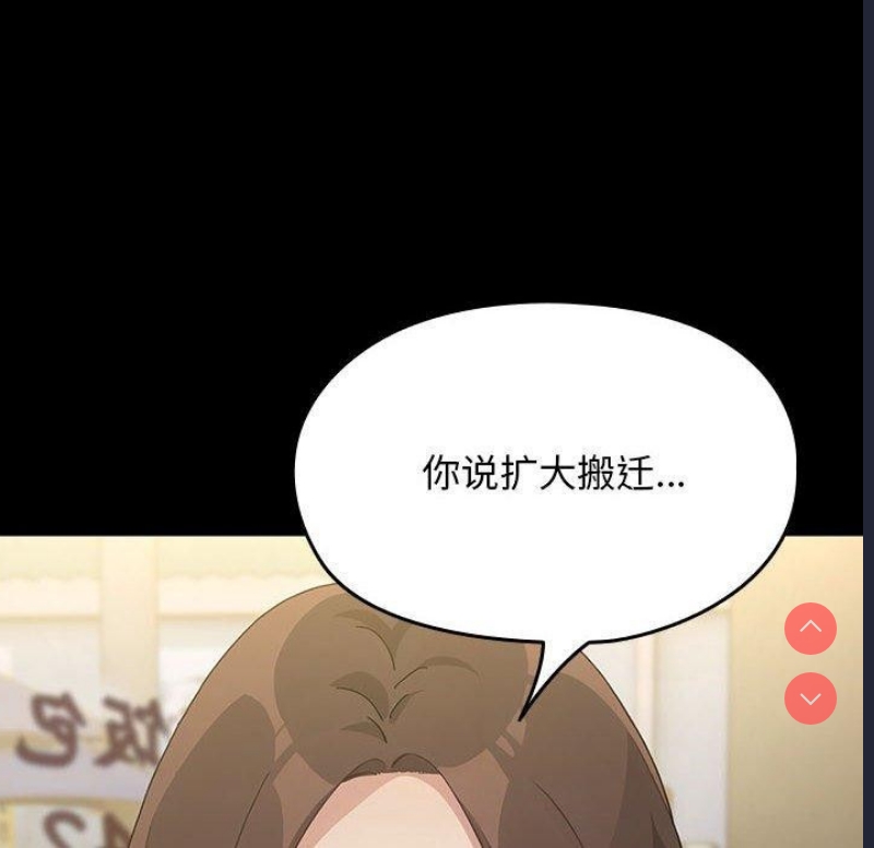 我家的赘婿大人