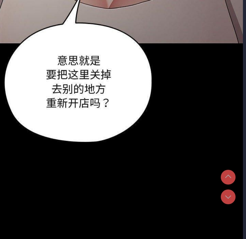 我家的赘婿大人
