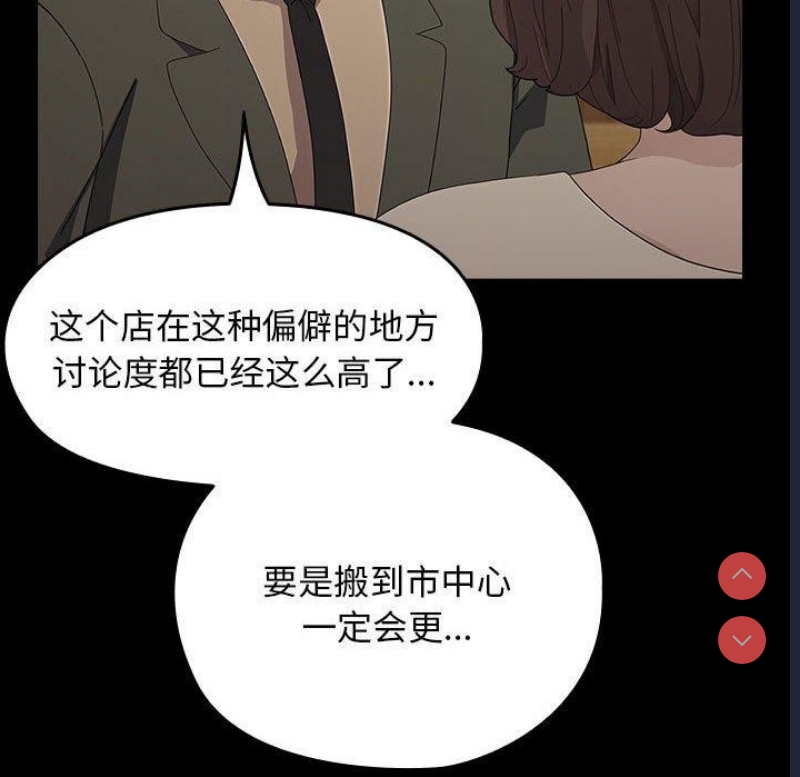我家的赘婿大人