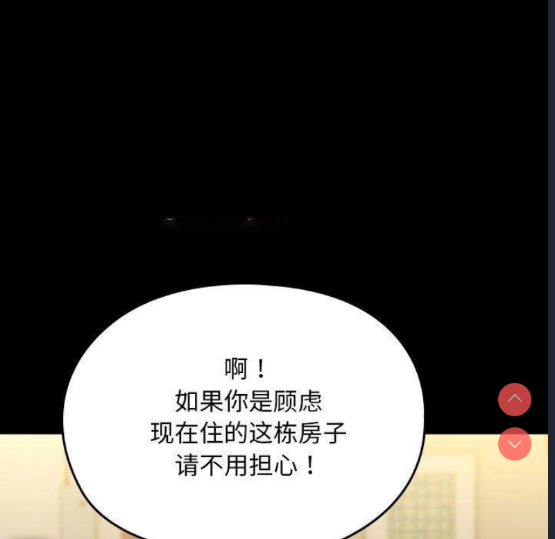 我家的赘婿大人