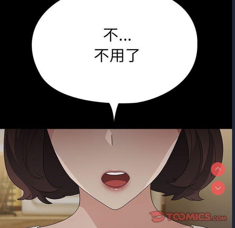 我家的赘婿大人