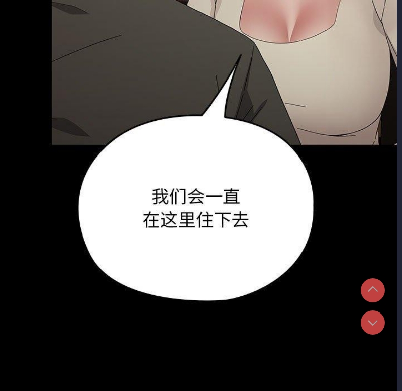 我家的赘婿大人