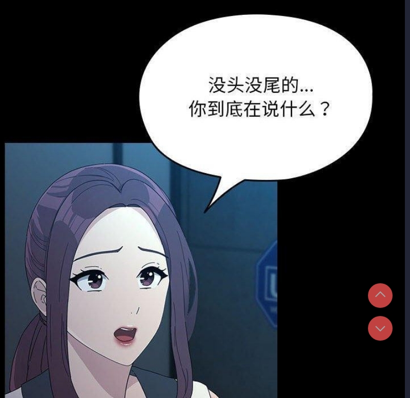 我家的赘婿大人