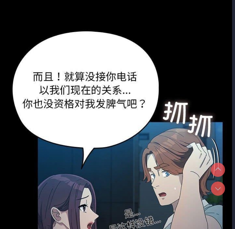 我家的赘婿大人