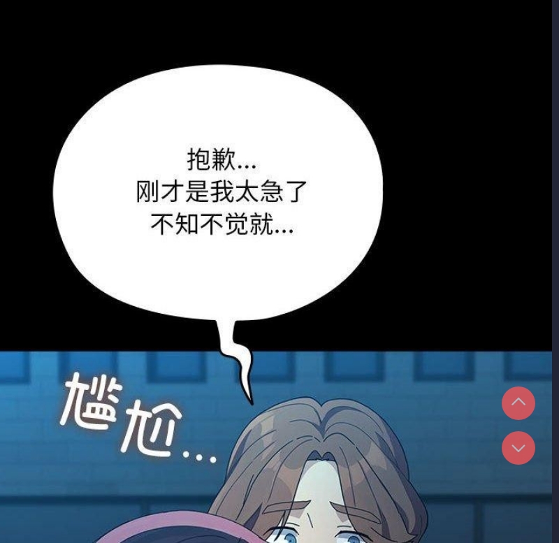 我家的赘婿大人