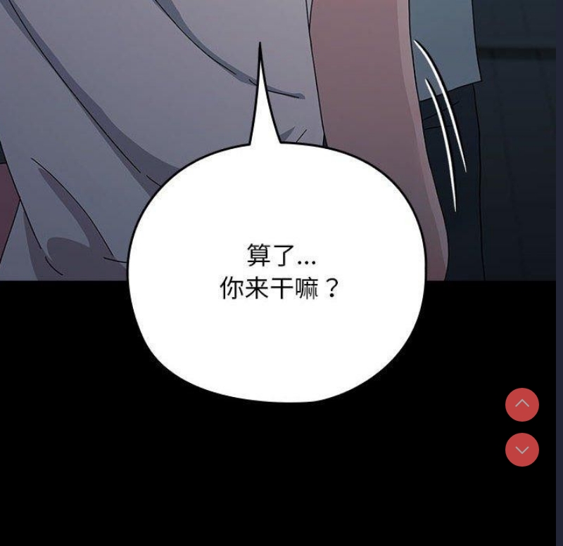 我家的赘婿大人