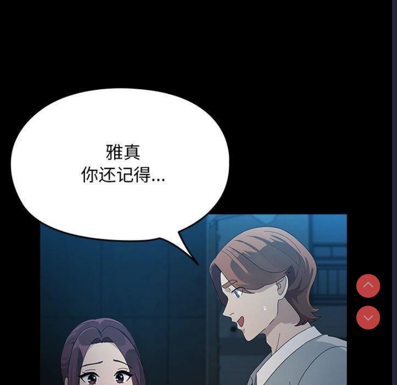 我家的赘婿大人