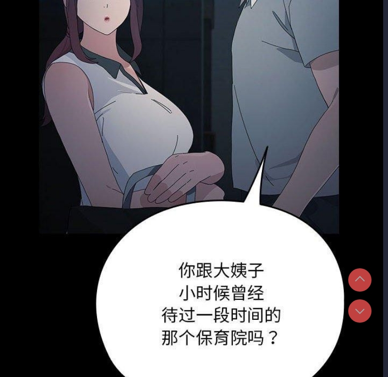 我家的赘婿大人