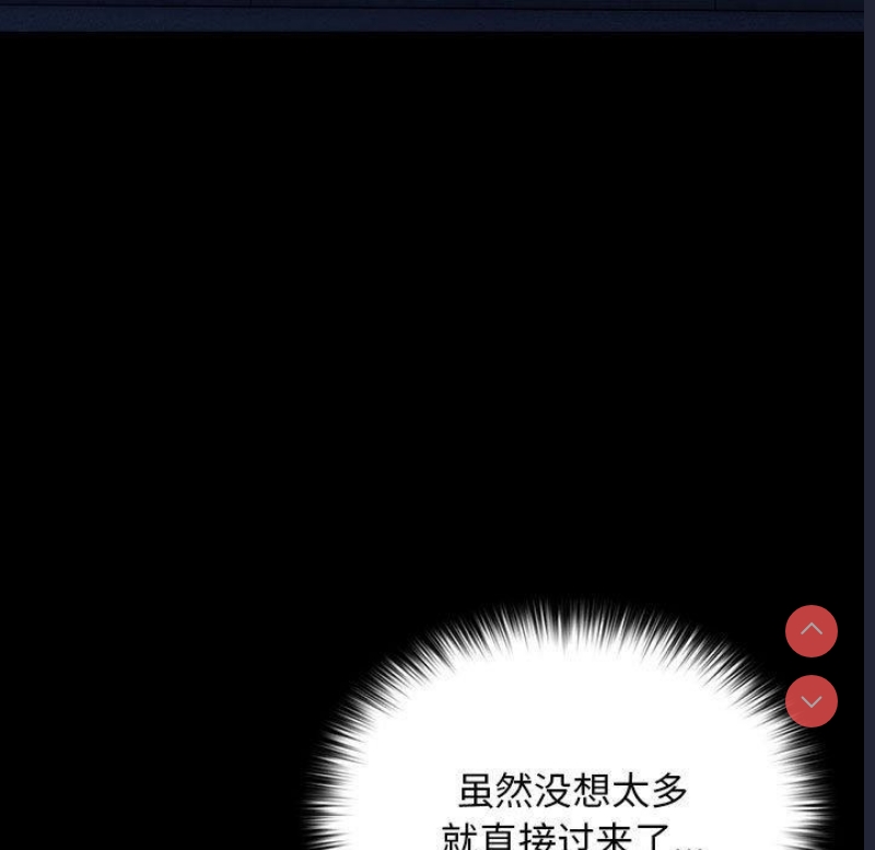 我家的赘婿大人