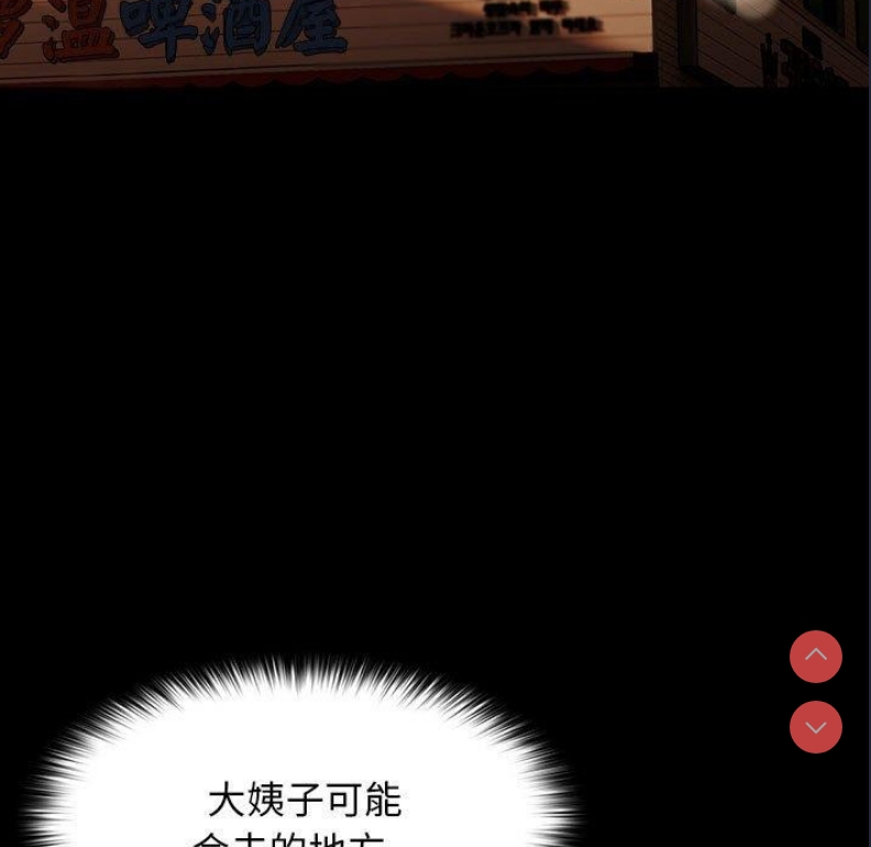 我家的赘婿大人