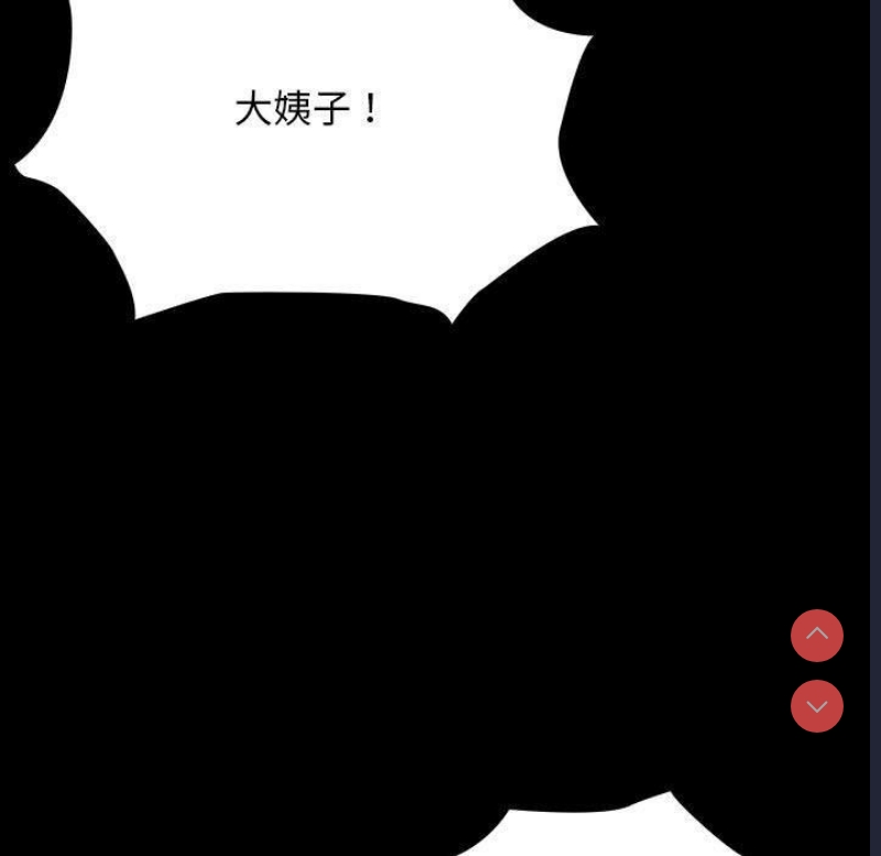 我家的赘婿大人