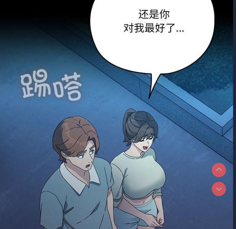 我家的赘婿大人