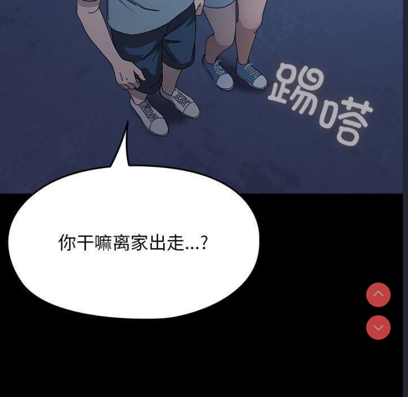 我家的赘婿大人