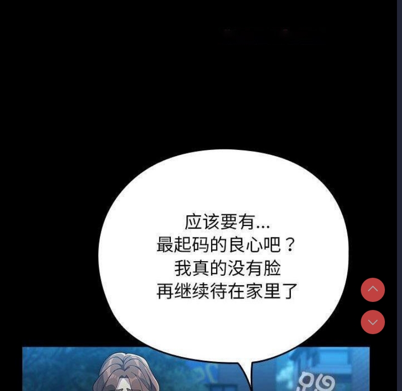 我家的赘婿大人