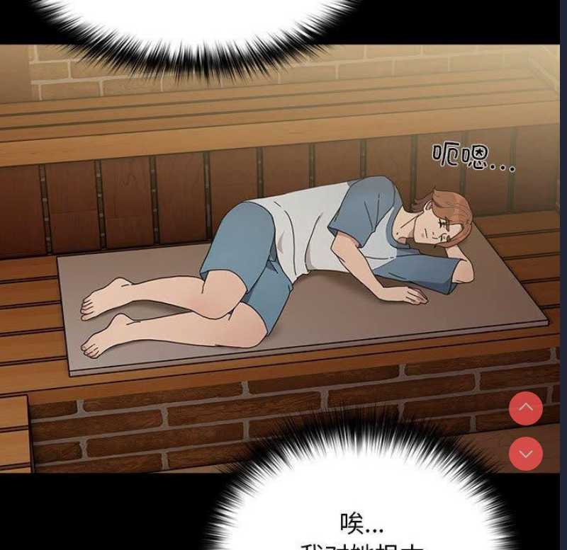 我家的赘婿大人