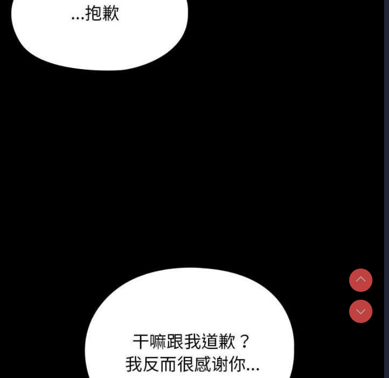 我家的赘婿大人