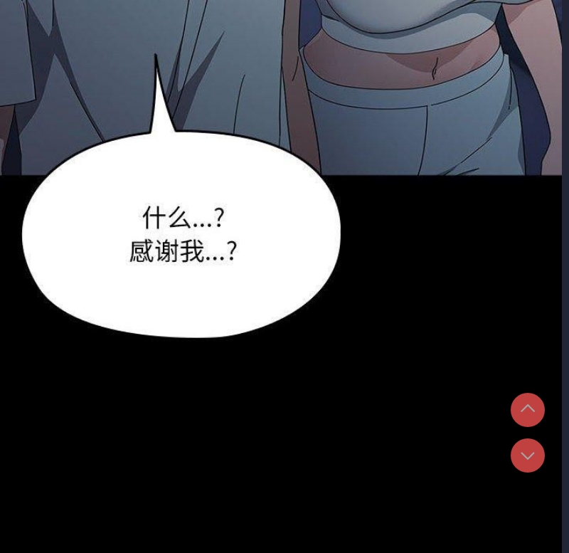我家的赘婿大人