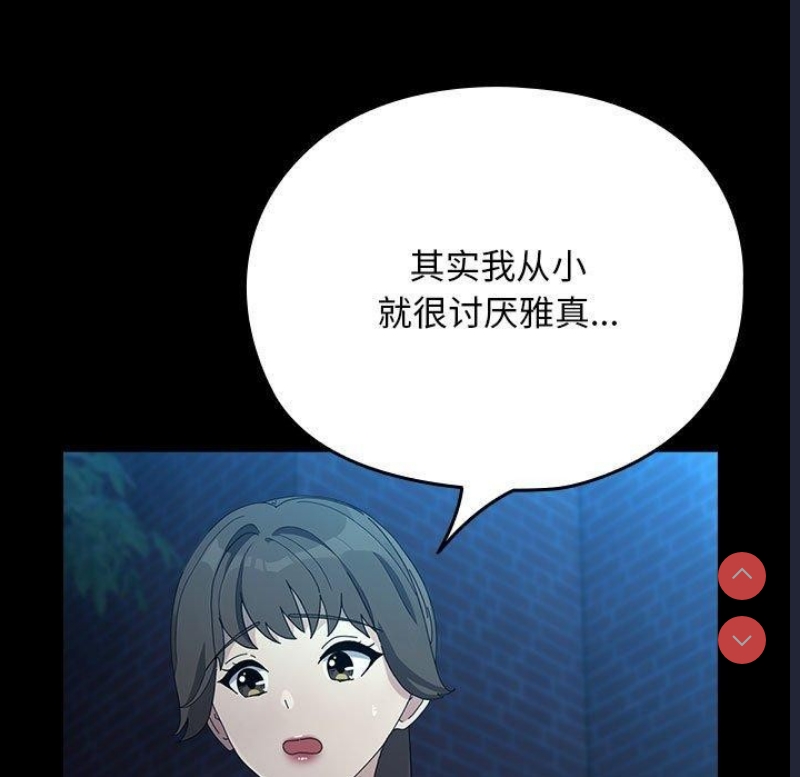 我家的赘婿大人