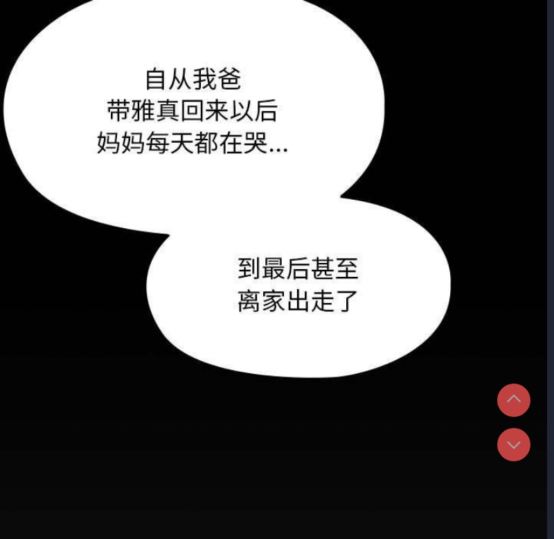 我家的赘婿大人