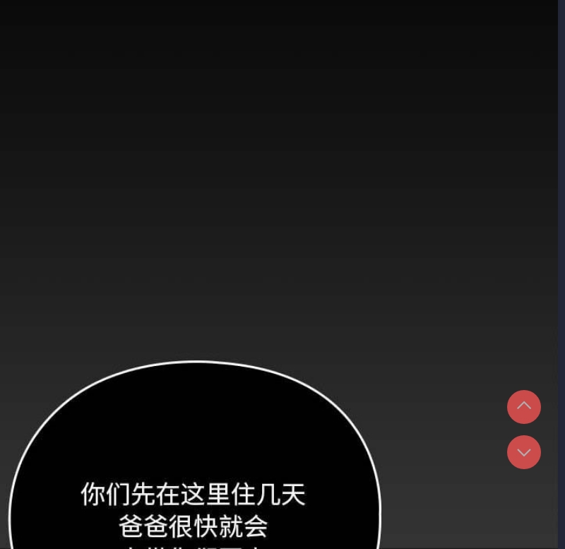 我家的赘婿大人