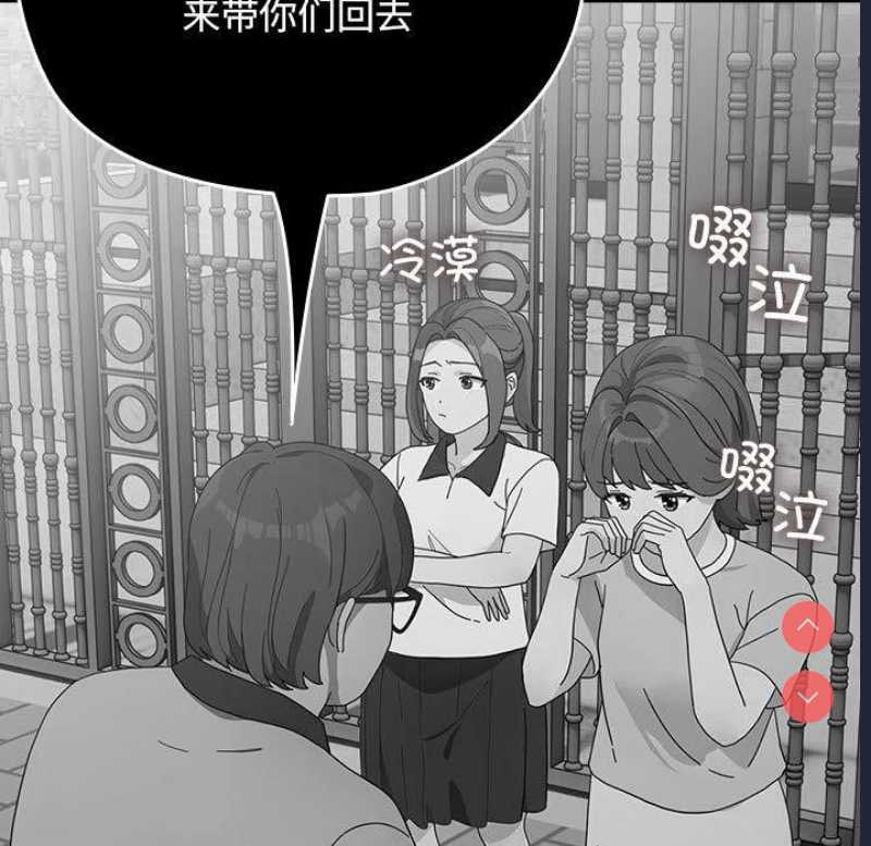 我家的赘婿大人