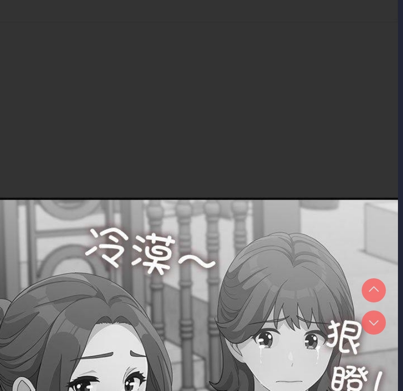 我家的赘婿大人