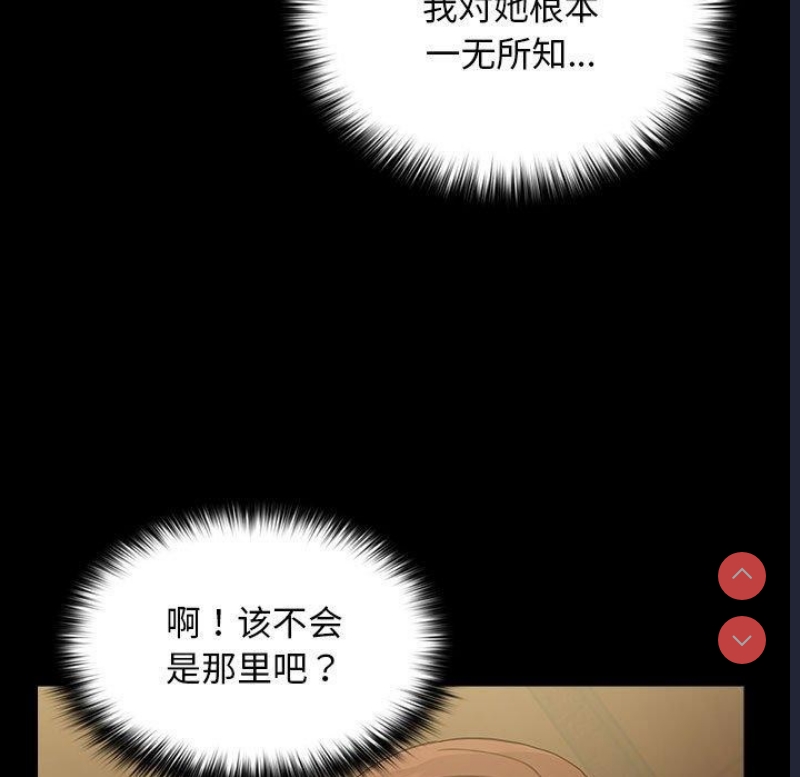 我家的赘婿大人