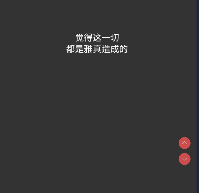 我家的赘婿大人