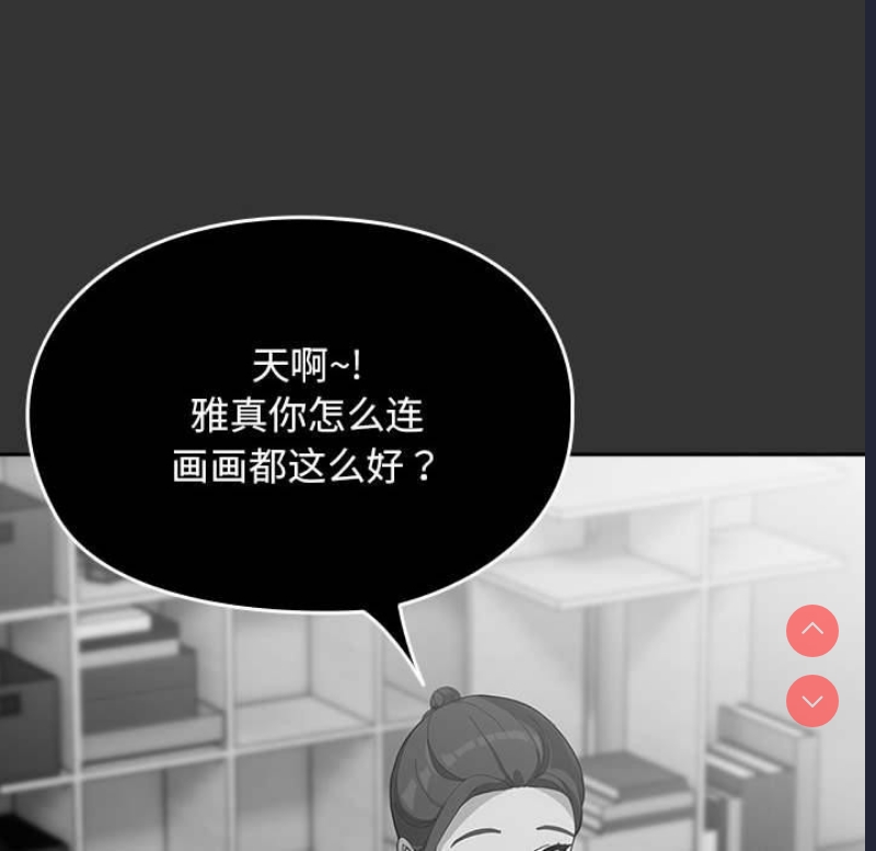 我家的赘婿大人