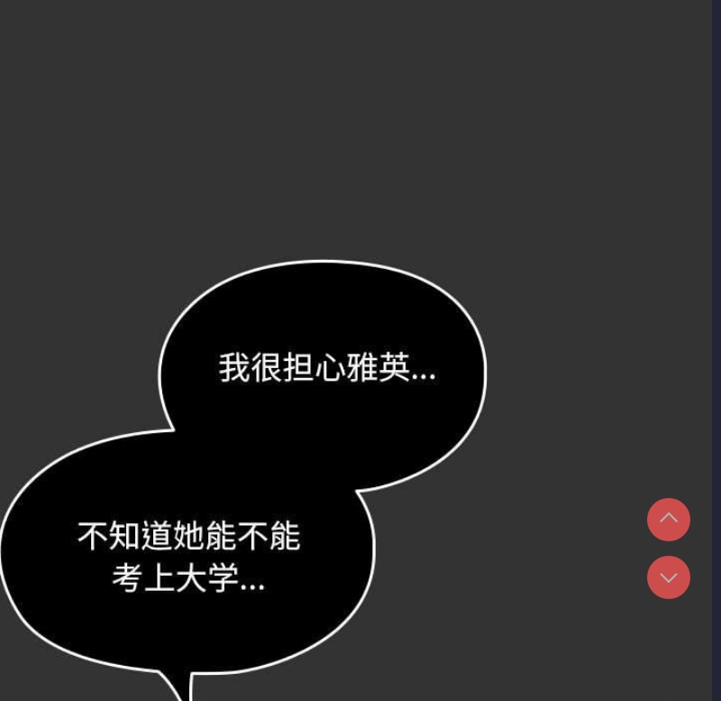 我家的赘婿大人
