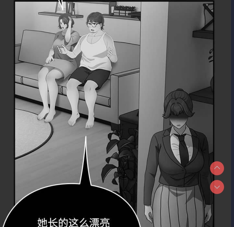 我家的赘婿大人