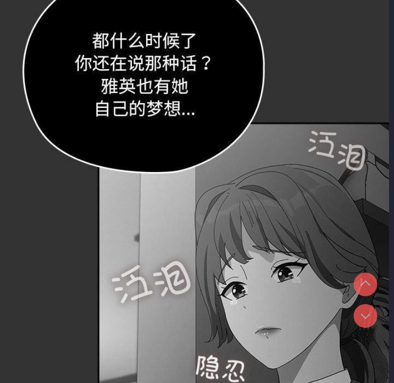 我家的赘婿大人