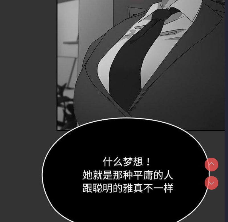 我家的赘婿大人