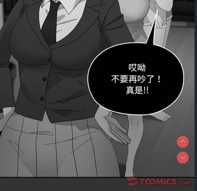 我家的赘婿大人