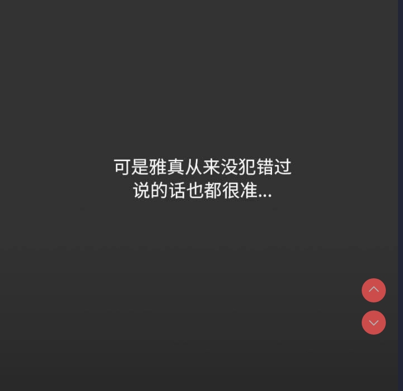 我家的赘婿大人