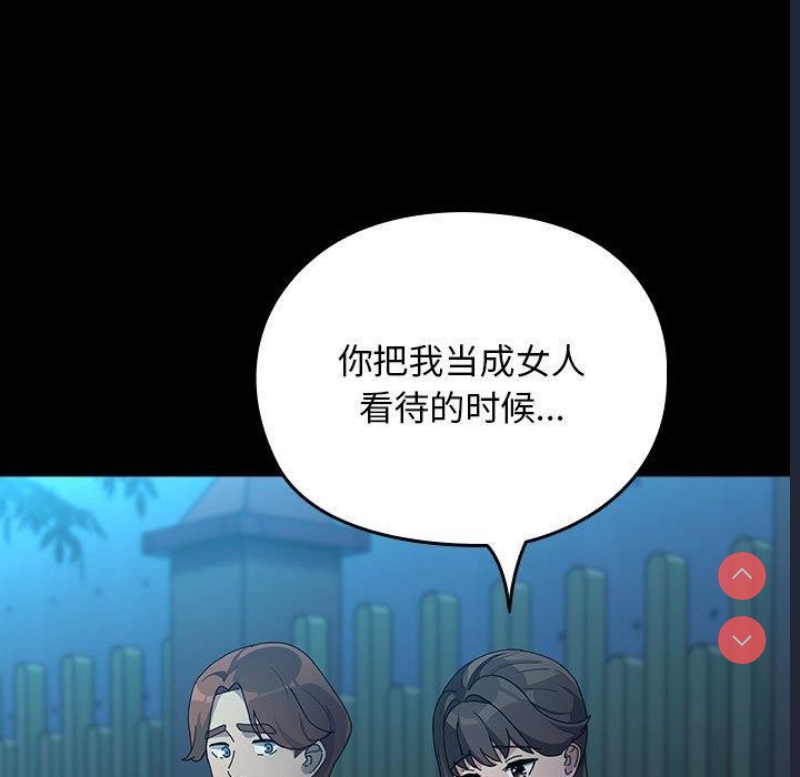 我家的赘婿大人