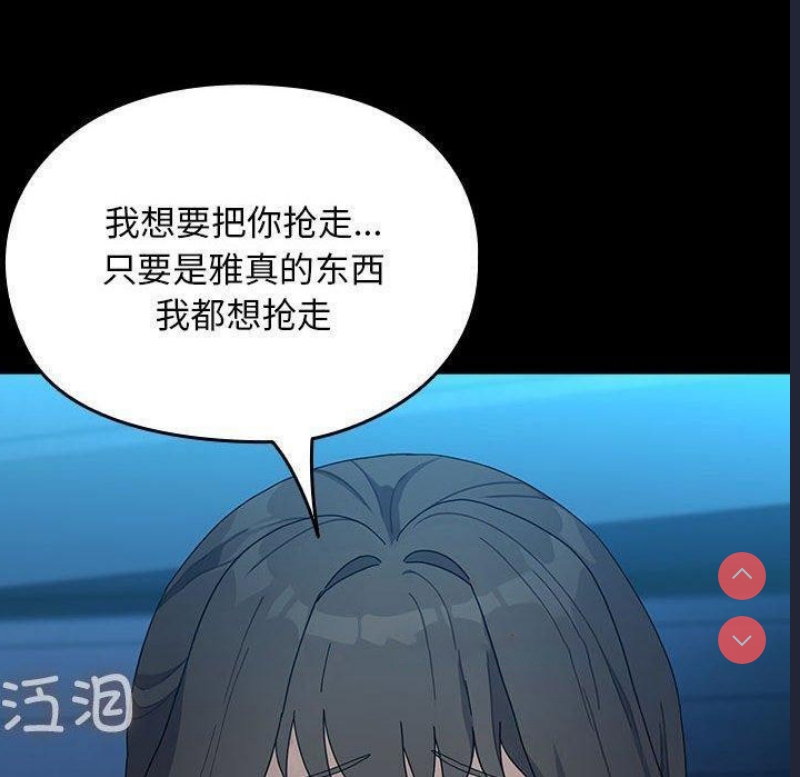 我家的赘婿大人