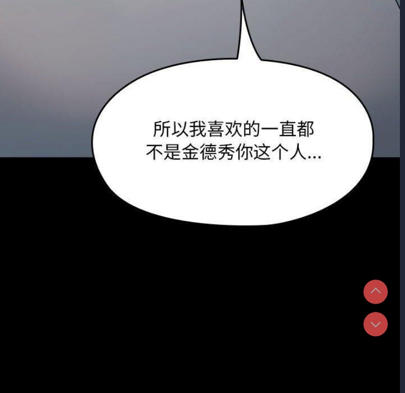 我家的赘婿大人