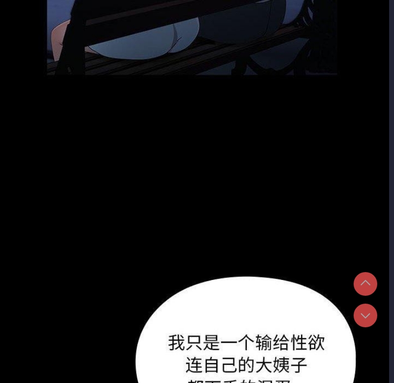 我家的赘婿大人