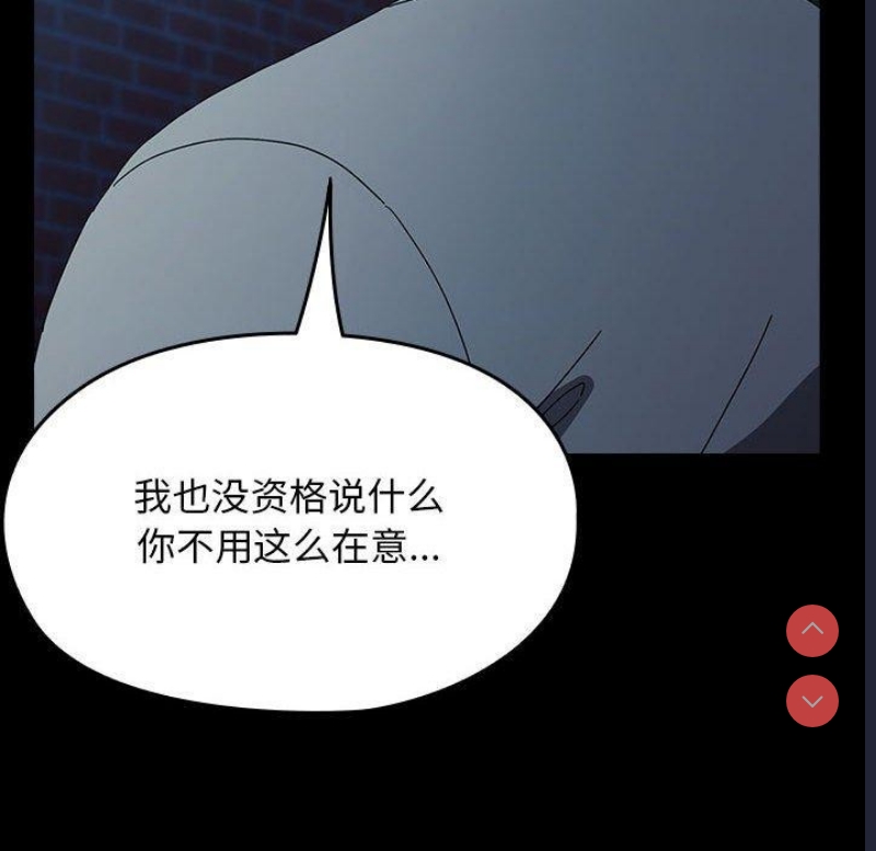 我家的赘婿大人