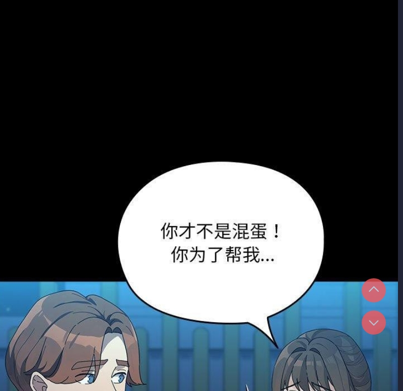 我家的赘婿大人