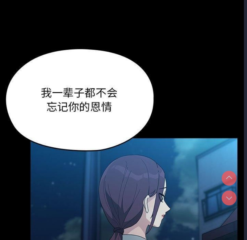 我家的赘婿大人