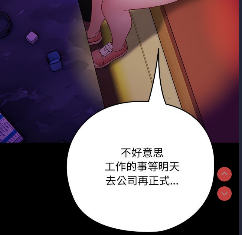 我家的赘婿大人