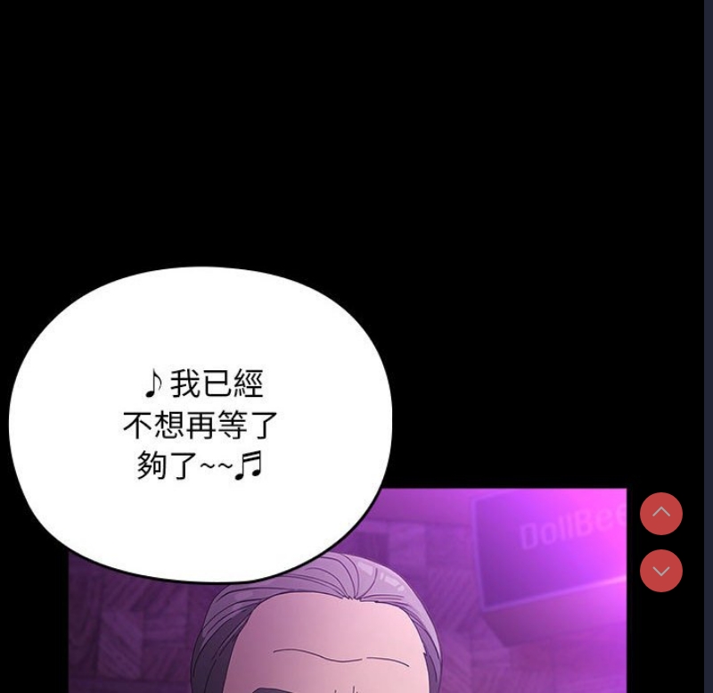 我家的赘婿大人