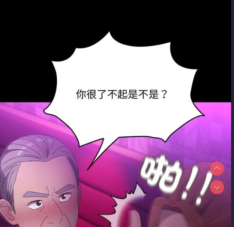 我家的赘婿大人