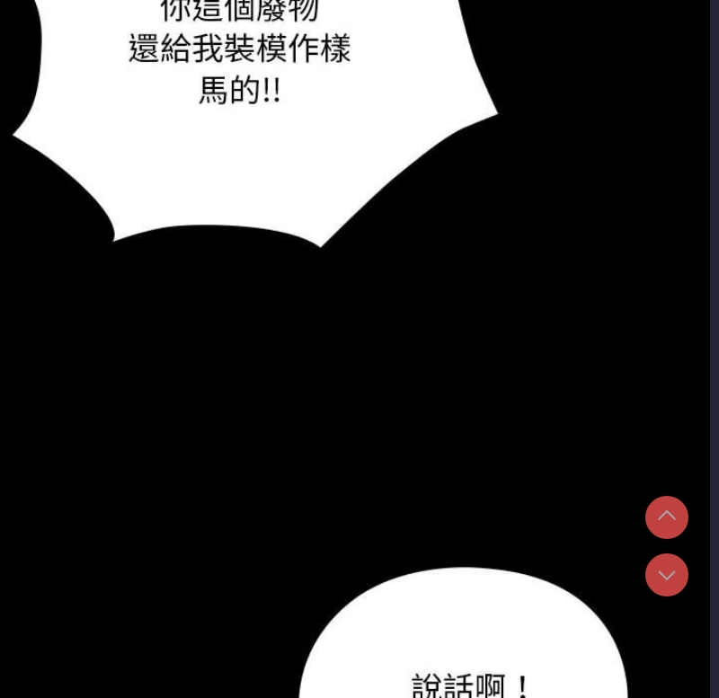 我家的赘婿大人