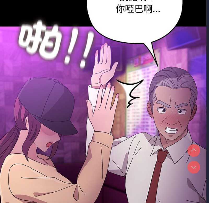 我家的赘婿大人